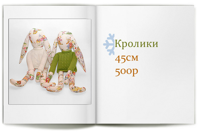  (699x464, 66Kb)