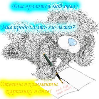  (337x336, 40Kb)