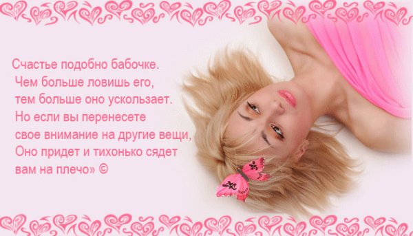  (600x343, 41Kb)