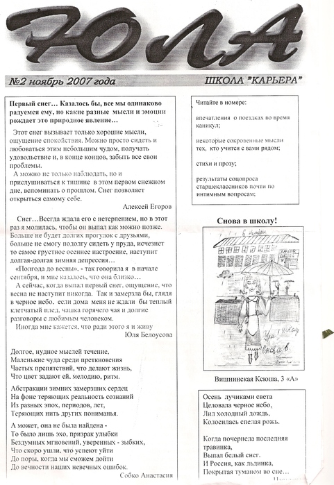  (481x699, 186Kb)