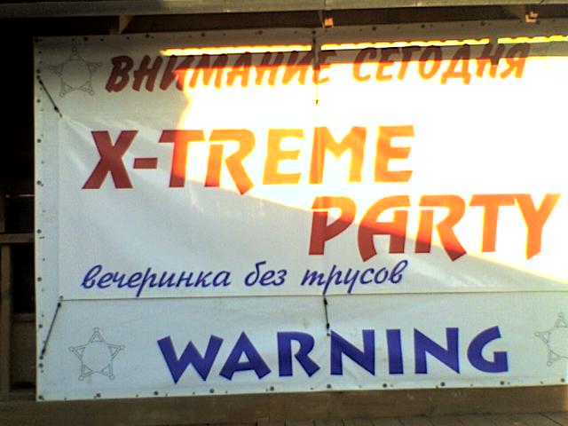  (640x480, 49Kb)