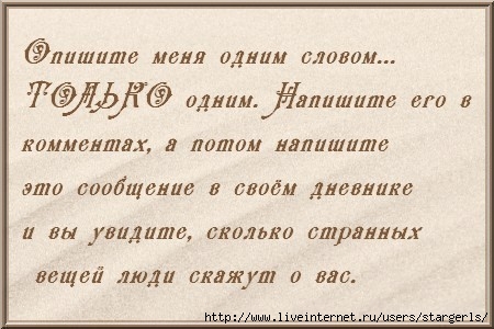  (450x300, 45Kb)