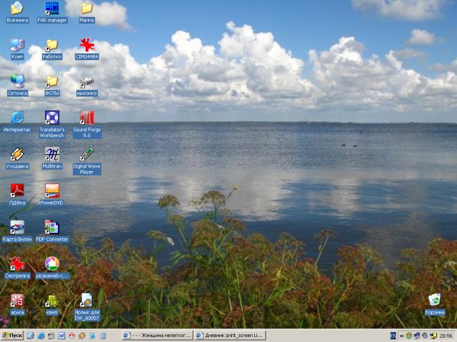  (640x480, 59Kb)