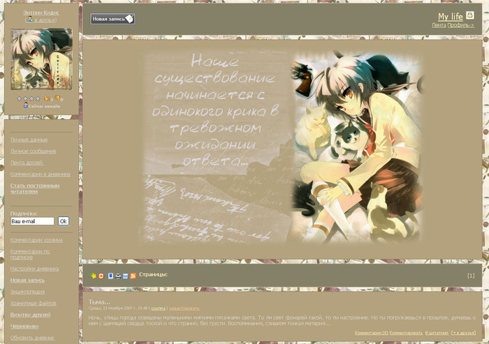  (700x493, 107Kb)
