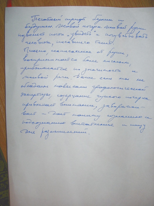  (525x700, 121Kb)