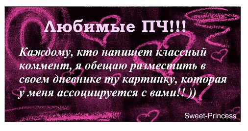  (506x268, 43Kb)