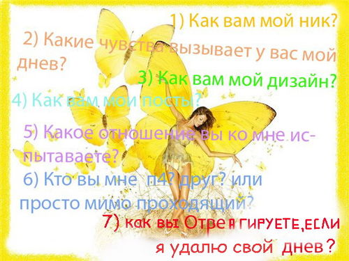  (500x375, 47Kb)