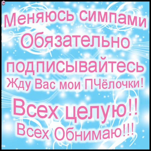 8277708_1194879764_5067109_4819043_684882_1188996863_96597_26172848_sne5 (500x500, 333Kb)