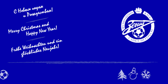 1198702301_congratulation (590x297, 33Kb)