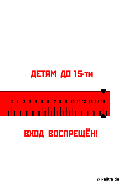  (400x600, 5Kb)