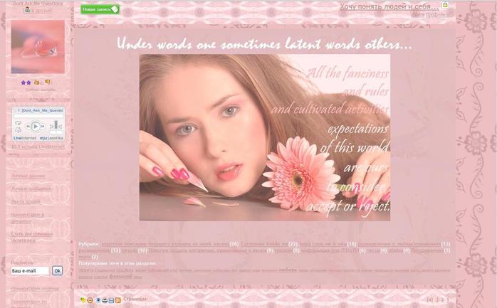  (698x433, 38Kb)
