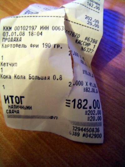 (400x534, 169Kb)