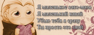11802504_10835553_x_ab744df263 (400x150, 23Kb)