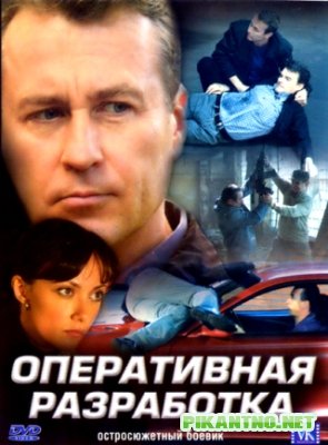 Секс Сцена С Марианной Коробейниковой – Оперативная Разработка (2007)