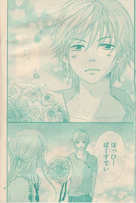 lovely_complex_finale_by_sexyaznotaku (467x699, 81Kb)