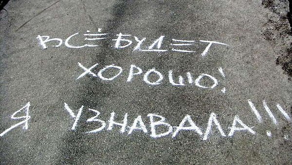  (600x341, 87Kb)