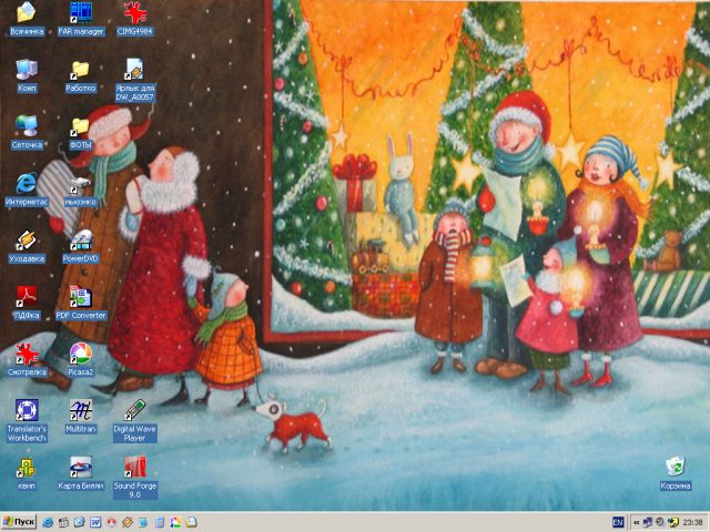  (640x480, 66Kb)