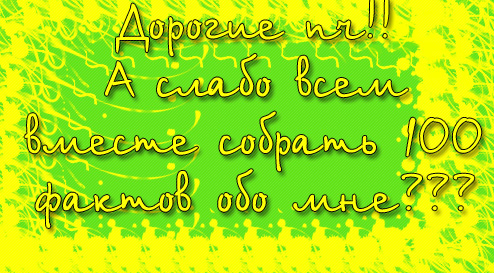  (494x273, 143Kb)