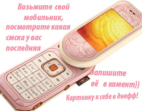 10099978_37c2710f8fc71 (500x391, 69Kb)
