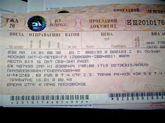  (700x525, 99Kb)
