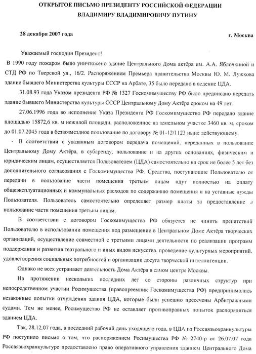  (506x699, 85Kb)