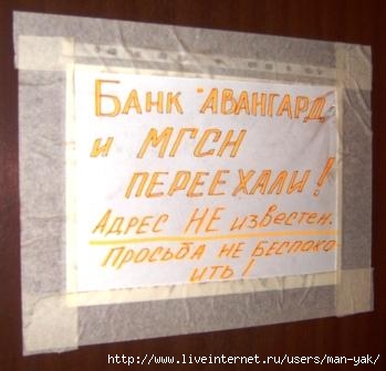  (349x336, 57Kb)