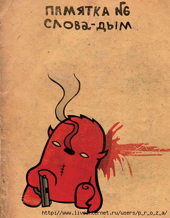  (350x450, 78Kb)