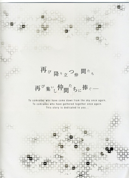  (507x699, 75Kb)