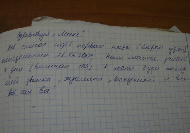 IMG_6094 (640x451, 72Kb)