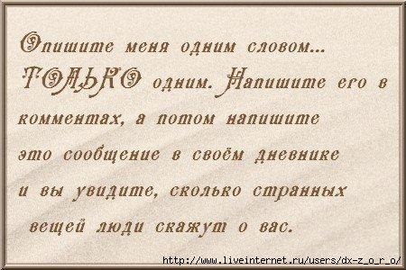  (450x300, 37Kb)
