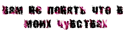  (440x113, 30Kb)