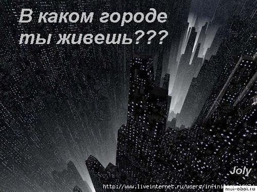  (500x375, 160Kb)