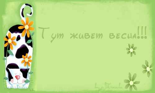  (500x300, 45Kb)