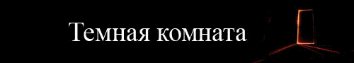  (500x89, 73Kb)