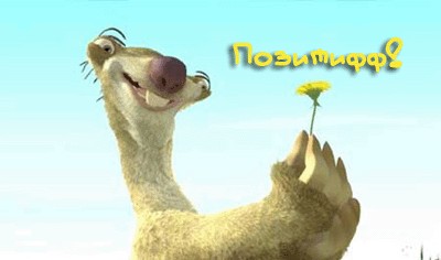 15384868_Bezuymyannuyy (400x236, 17Kb)