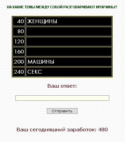  (421x478, 60Kb)