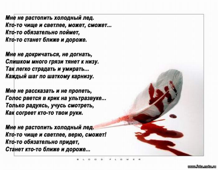 Стихи про грустную девушку. Стихи до слез. Красивые стихи о несчастной любви. Стихи о любви. Стихотворение о любви до слез.