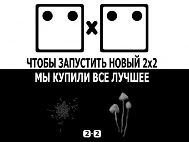 H2h 2x2. 2х2 логотип. Телеканал 2х2. Логотип канала 2x2. Телеканал 2х2 логотип.