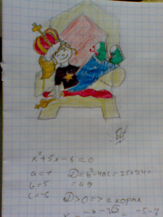  (525x700, 38Kb)