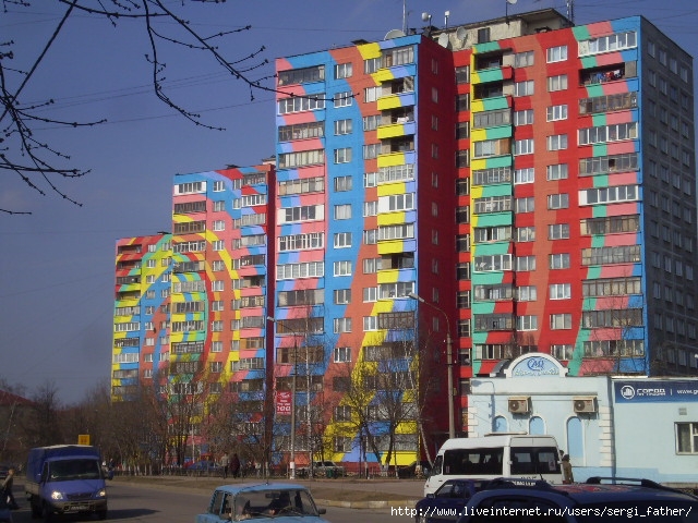 Радужные дома москва. Радужный дом. Радужные дома в Раменском.