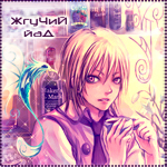  (150x150, 77Kb)