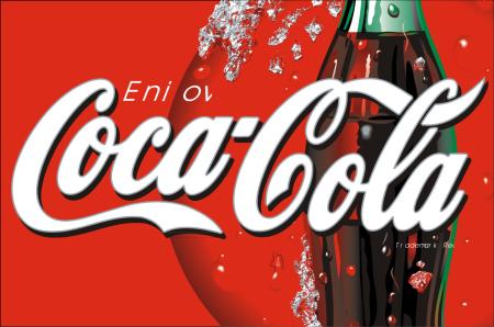 Coca Cola is it!