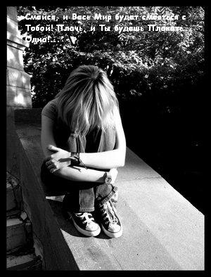 24678726_13854020_Copy_of_7607702_6221032_5410421_5215251_Emo___by_Si (300x394, 29Kb)