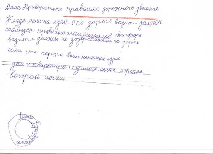  (699x508, 51Kb)