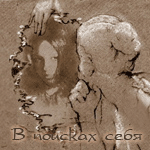  (150x150, 26Kb)