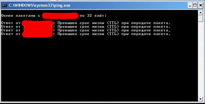 Как убрать пинг. Превышен срок жизни TTL при передаче пакета. Передача пакетов пинг. Ошибка Ping.exe. Изменение параметра TTL при трассировке и Ping..