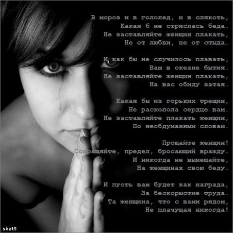  (480x480, 46Kb)