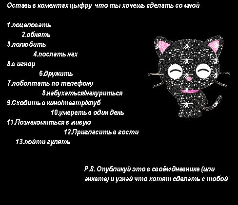  (488x421, 33Kb)