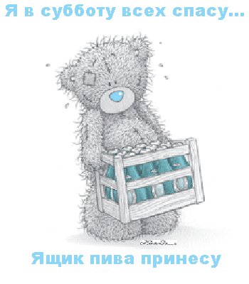  (350x400, 24Kb)