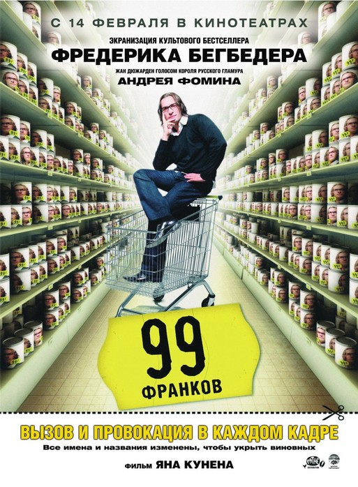 99francs (513x698, 141Kb)